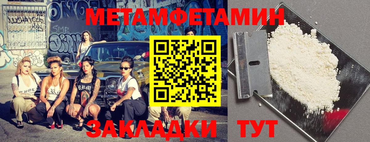 Амфетамин Розовый Югорск