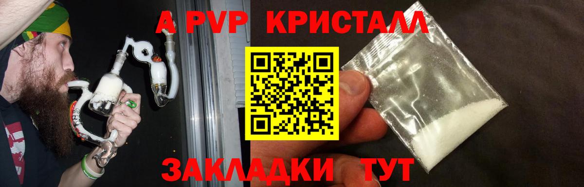 Alfa_PVP СК КРИС Югорск