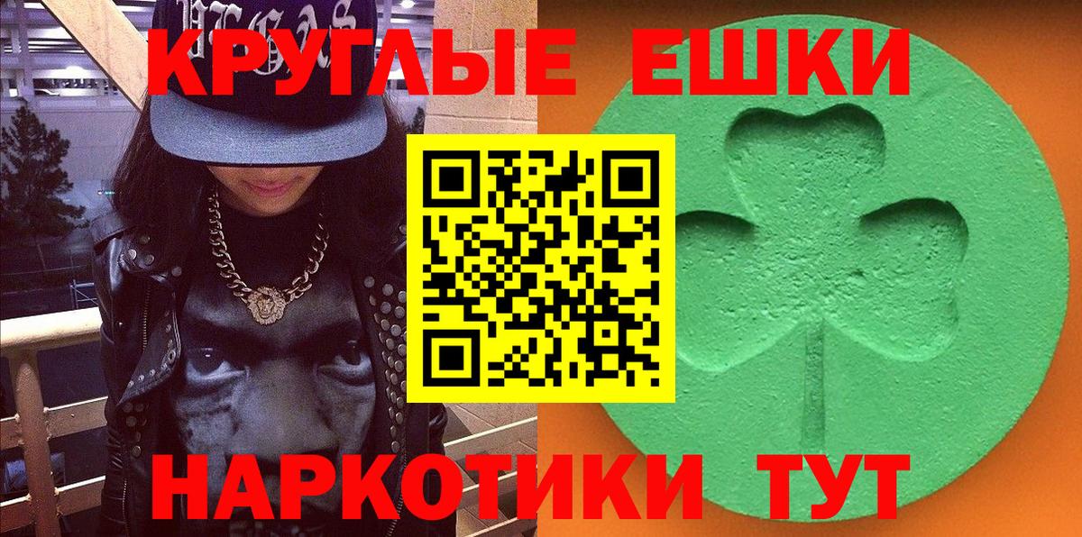 ЭКСТАЗИ Дубай Югорск