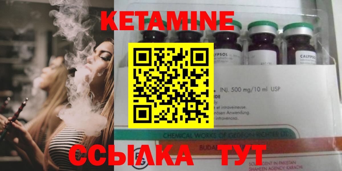 blacksprut ссылка  КЕТАМИН ketamine  КЕТАМИН ketamine  Вход с VPN  Югорск 