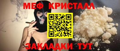 первитин Бузулук
