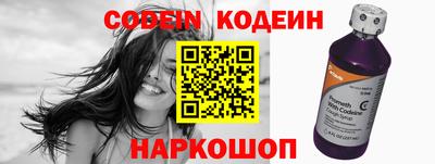 MESCALINE Бугуруслан