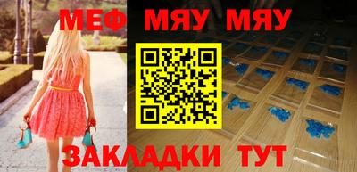 MESCALINE Бугуруслан