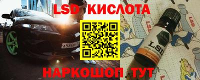 MESCALINE Бугуруслан