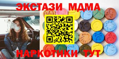 MESCALINE Бугуруслан