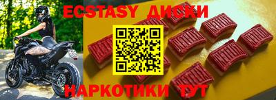 MESCALINE Бугуруслан