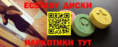 MESCALINE Бугуруслан