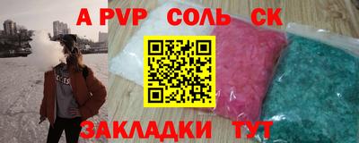 MESCALINE Бугуруслан