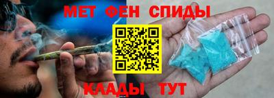 MESCALINE Бугуруслан