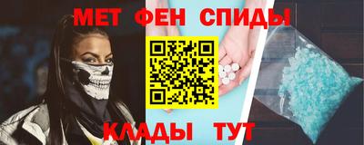 первитин Бузулук