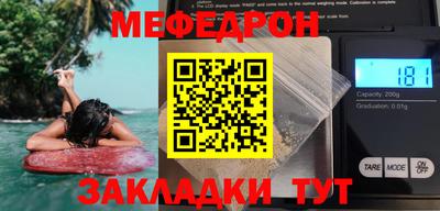 первитин Бузулук