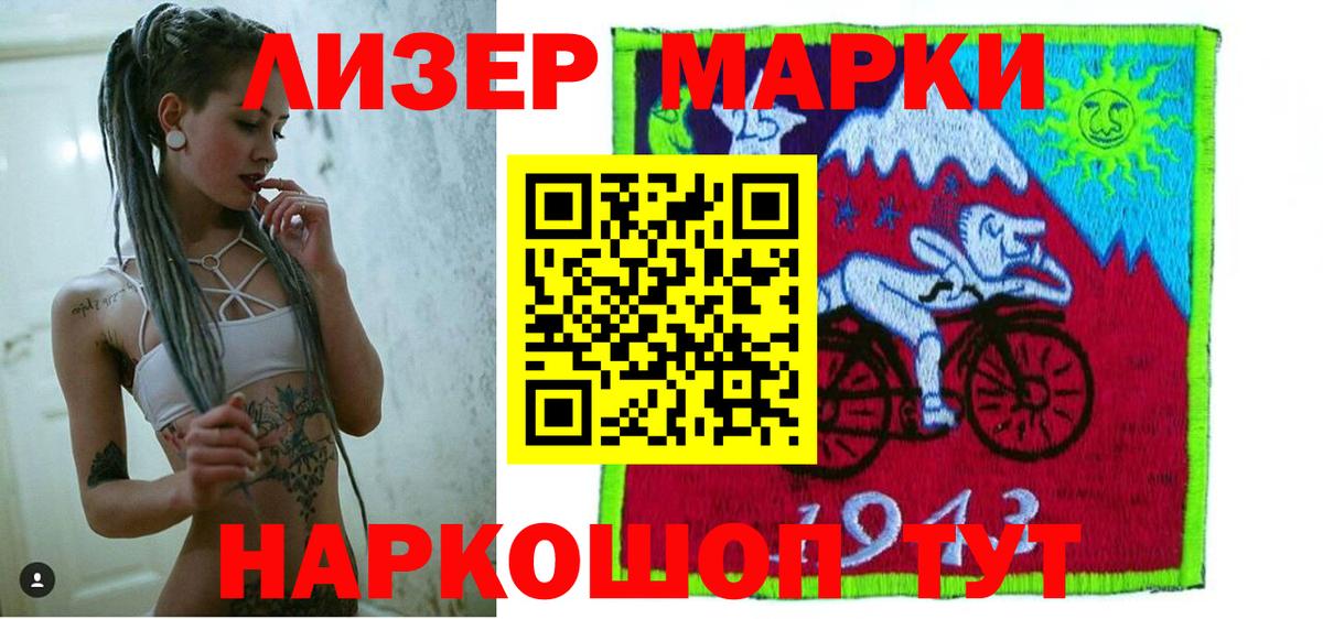 Югорск  Лсд 25 экстази кислота  LSD-25 экстази ecstasy  Вход с VPN 