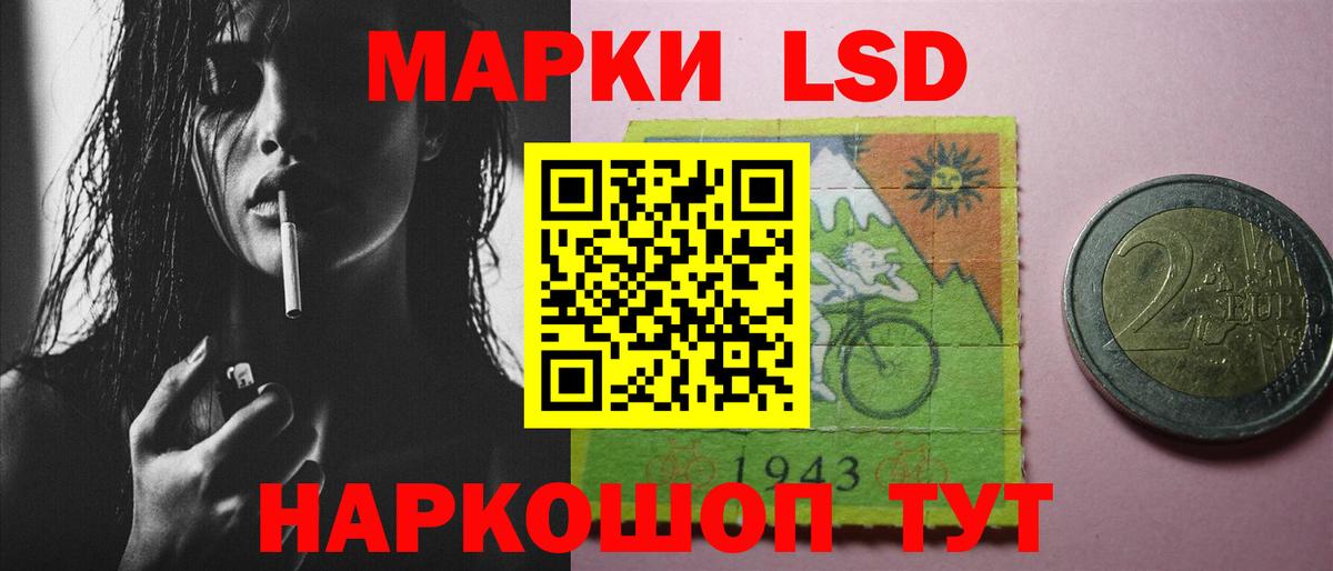 ЛСД экстази кислота Югорск