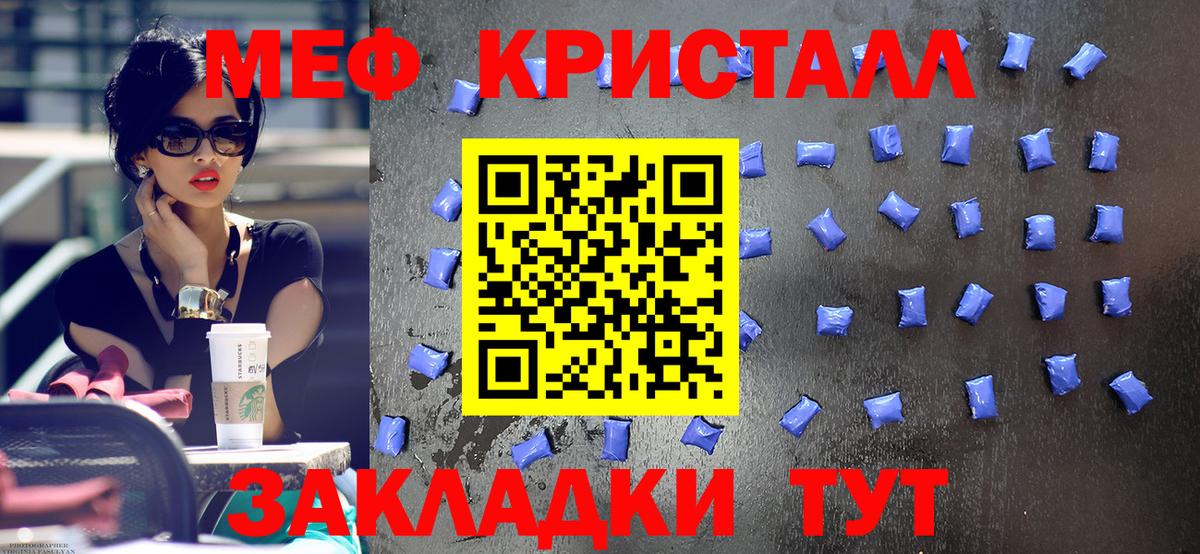 МЯУ-МЯУ  Мефедрон мука  Югорск  Вход с VPN  Меф 4 MMC  МЕФ 