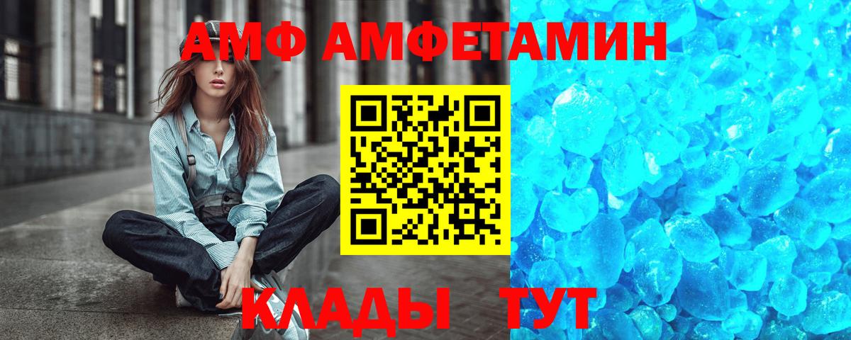 Метамфетамин витя  Метамфетамин витя  МЕТАМФЕТАМИН  Югорск  Вход с VPN 
