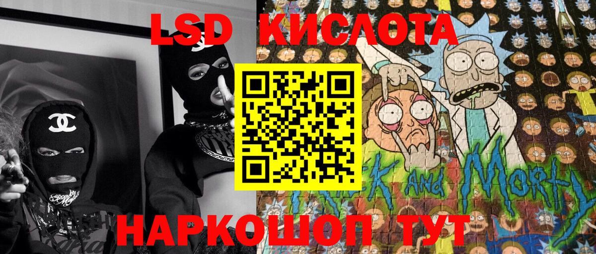Марки NBOMe 1,5мг  Вход с VPN  Марки NBOMe 1,5мг  Югорск 