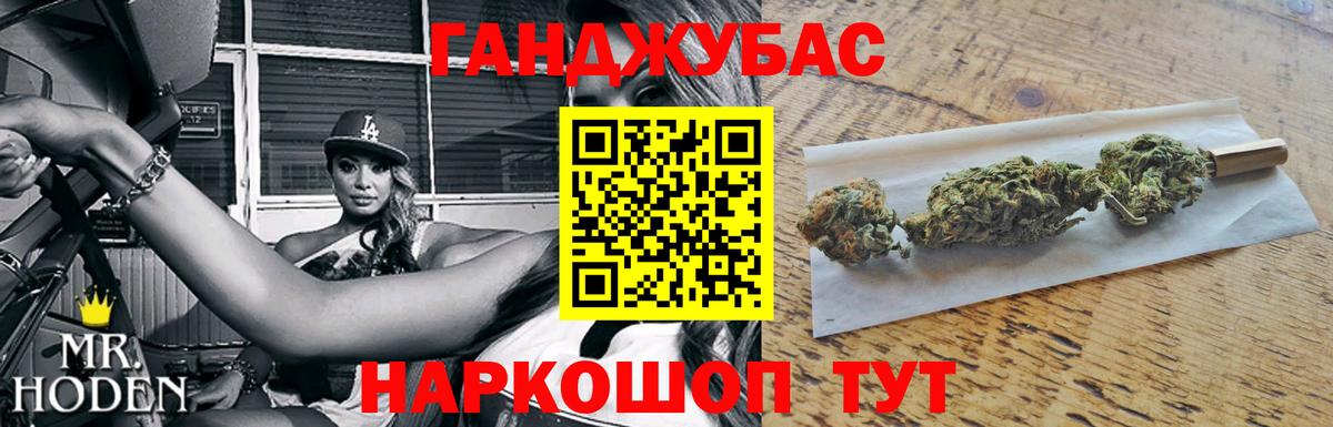 Марихуана OG Kush Югорск